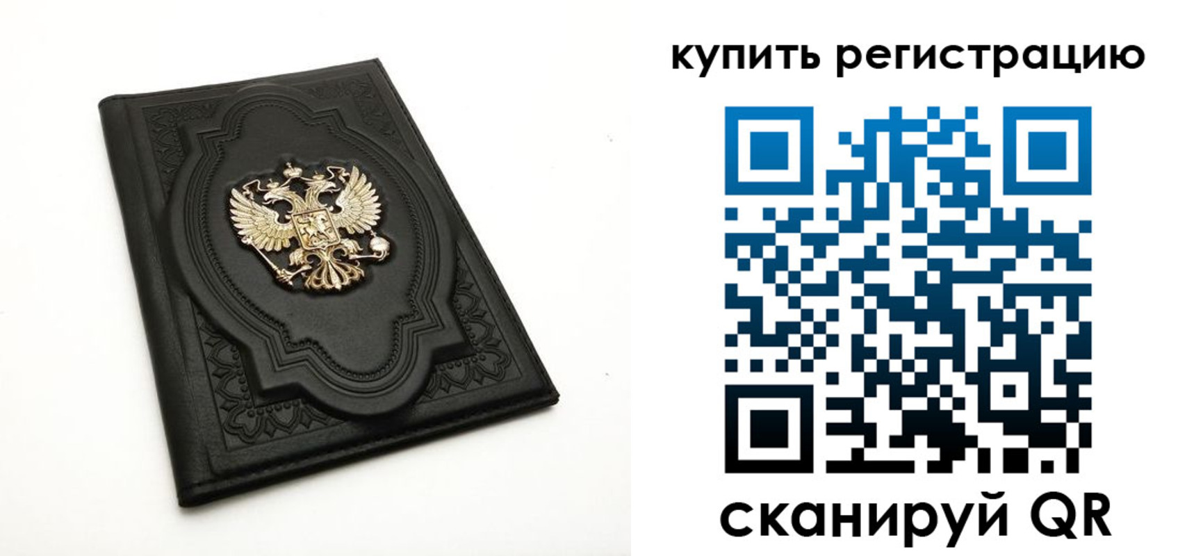 временная регистрация адрес в Тейково