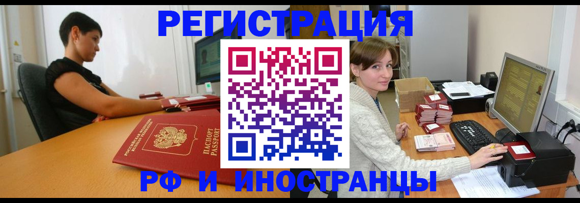 регистрация для дет. сада в Тейково