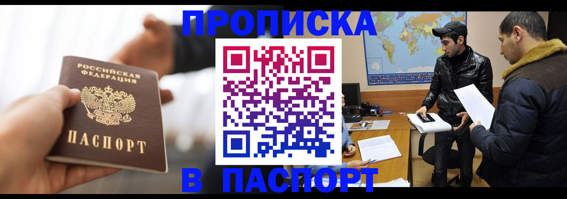 найти адрес прописки в Тейково